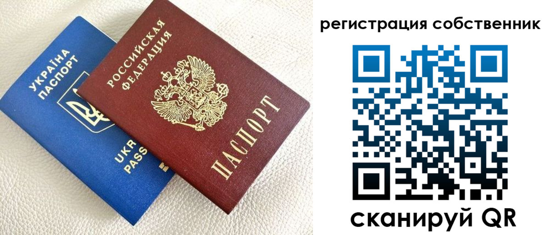 временная регистрация 2025 в Великом Устюге